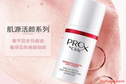 玉兰油prox淡斑精华,olay prox小白瓶